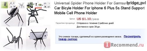 Universal Spider Phone Holder For Samsung Flexible Car Bicyle Holder For Iphone 6 Plus 5s Stand Support Mobile Cell Phone Holder