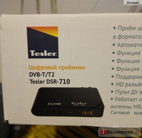 Приставка для цифрового ТВ Tesler DSR-710