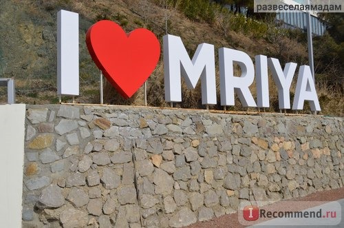 Mriya Resort & Spa