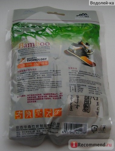 Нейтрализатор запахов An Ji Hausen Bamboo Carbon Products Co., LTD Бамбугль. Артикул HS-128 фото