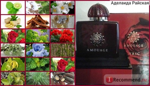 Amouage Lyric фото