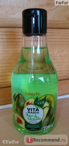 Гель для душа Faberlic витаминный Киви и авокадо фото