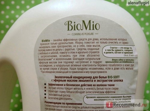 Кондиционер для белья BioMio Экологичный с экстрактом хлопка и эфирным маслом эвкалипта фото