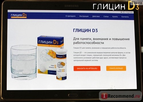 www.glicind3.ru
