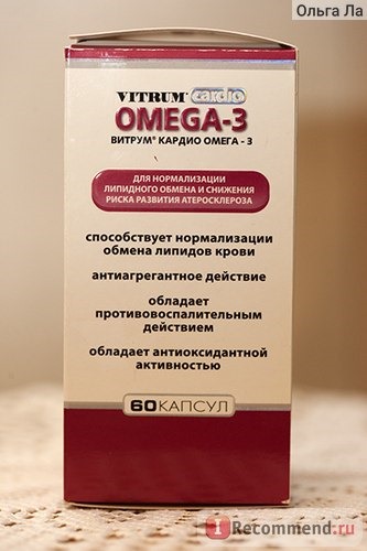 Витамины Unipharm Vitrum Cardio OMEGA-3 фото