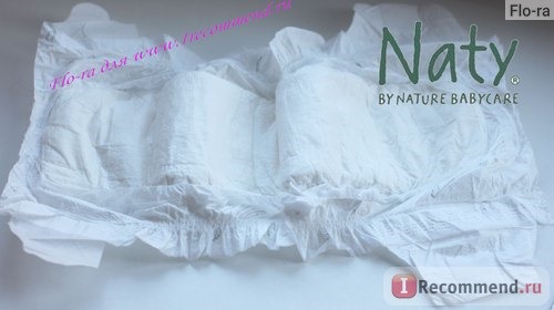Подгузники Naty by Nature Babycare. Развёрнутый вид.
