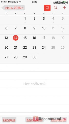 iOS 10 календарь