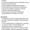 Компьютерная программа IOS 10 фото