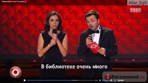 Камеди Клаб Новогодний выпуск Karaoke Star 2016 фото