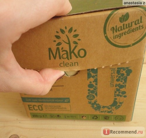 Стиральный порошок Mako Clean универсальный для чувствительной кожи фото