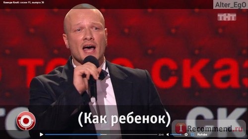 Камеди Клаб Новогодний выпуск Karaoke Star 2016 фото