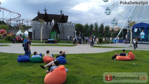 Семейный парк Сказка SKAZKA, Москва фото