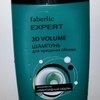 Шампунь Faberlic для придания объема 3D VOLUME серии Expert фото