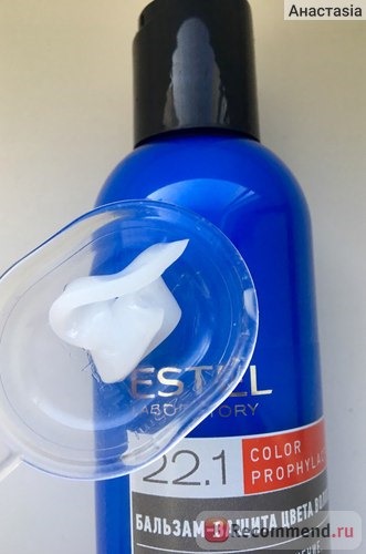 Бальзам для волос Estel Laboratory Color Prophylactic 22.1 Защита цвета фото