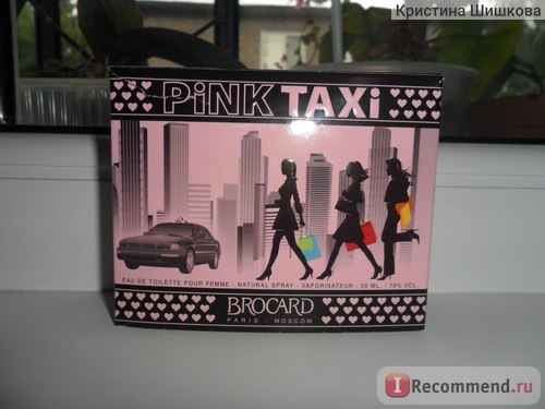 Brocard Pink Taxi фото