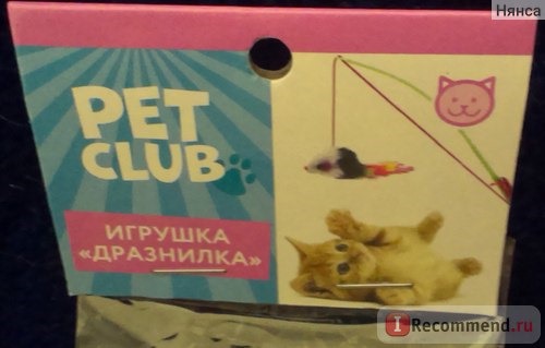 Игрушки для животных Fix Price Pet Club 