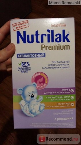 Детская молочная смесь Нутрилак Premium БЕЗЛАКТОЗНЫЙ фото