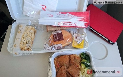 один из образцов питания на борту самолета авиакомпании 
