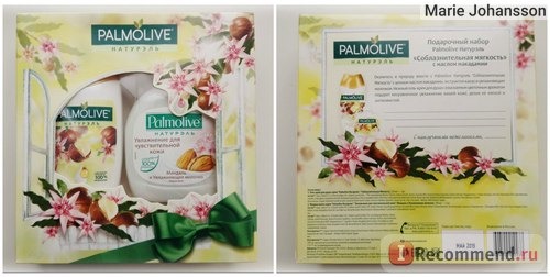 Крем-гель для душа Palmolive Соблазнительная мягкость фото