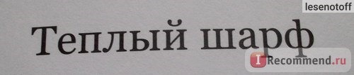 Сказка о самоубийстве. Александр Полярный фото