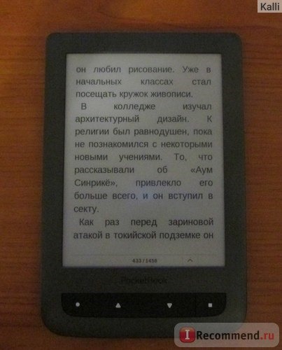 Электронная книга PocketBook 624 фото