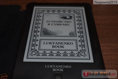 Электронная книга ONYX Lukyanenko Book фото