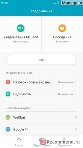 Фитнес-браслет Xiaomi Mi Band фото