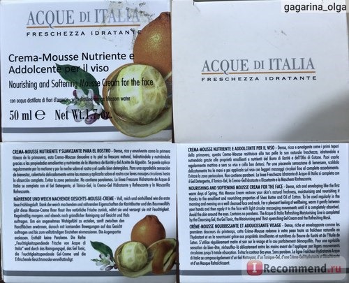 Крем для лица HANORAH Acque di Italia CREMA-MOUSSE NUTRIENTE E ADDOLCENTE фото