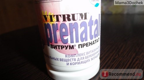 Витамины Unipharm Витрум Пренатал (Prenatal) фото