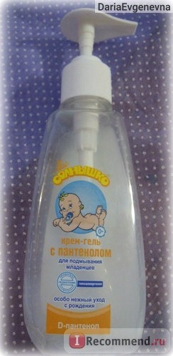 Крем-гель Мое солнышко с пантенолом для подмывания младенцев фото