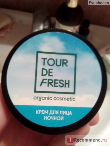 Крем для лица Tour de fresh Ночной кислород, магний, гиалуроновая кислота фото