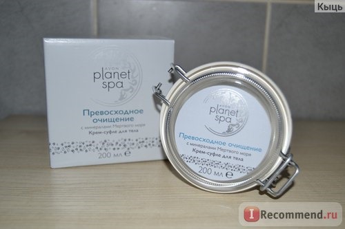 Крем-суфле для тела Avon Planet Spa 