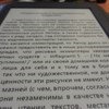 Электронная книга Prestigio MultiReader 3664 фото