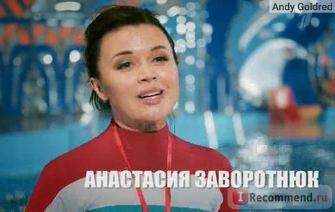 Анастасия Заваротнюк в шоу 