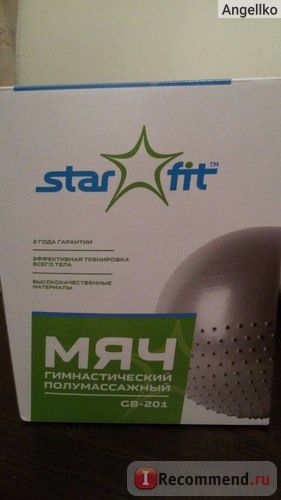 Мяч гимнастический Star fit GB-201 полумассажный (антивзрыв) 65 см фото