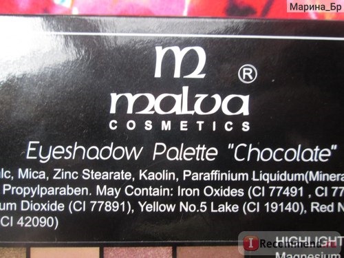 Тени для век Malva cosmetics 