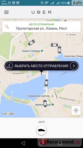 Uber такси