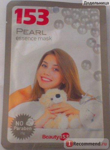 Тканевая маска для лица BEAUTY 153 Pearl Essence Mask с экстрактом жемчуга фото