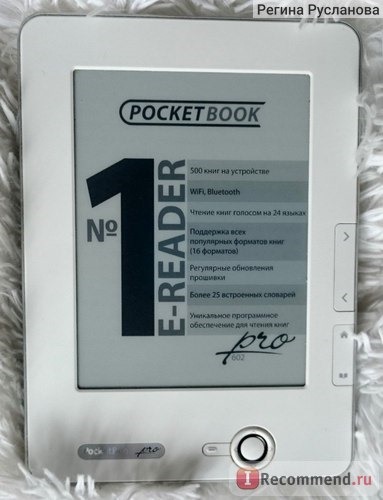 Электронная книга PocketBook Pro 602 фото