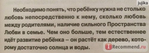 Материнская любовь. Мир во мне., Некрасов Анатолий фото