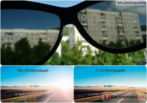 Солнцезащитные очки Polaroid, эффект поляризации. 