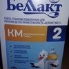 Детская молочная смесь Беллакт КМ 1 кисломолочная фото