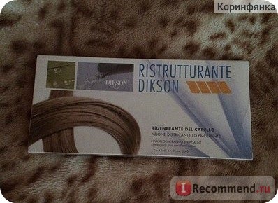 Ампулы для волос Dikson RISTRUTTURANTE