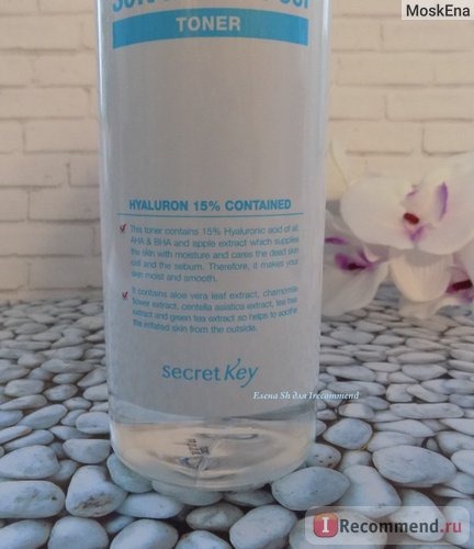 Hyaluron Soft Micro-Peel Toner, Secret Key