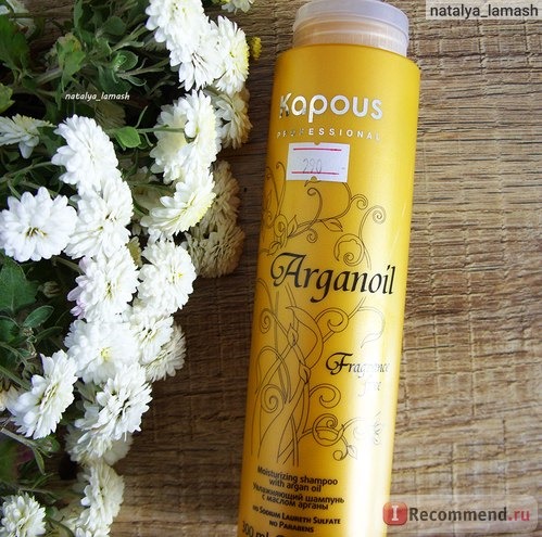 Увлажняющий шампунь Kapous Professional Fragrance Free Arganoil