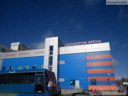 Ипподром Арена, Самара фото