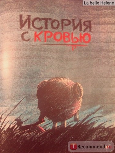 новые приключения смешариков история с кровью. Смотреть фото новые приключения смешариков история с кровью. Смотреть картинку новые приключения смешариков история с кровью. Картинка про новые приключения смешариков история с кровью. Фото новые приключения смешариков история с кровью