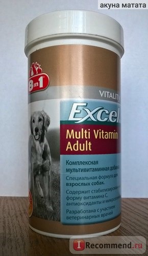 Витамины 8 в 1 Excel Multi Vitamin Adult фото