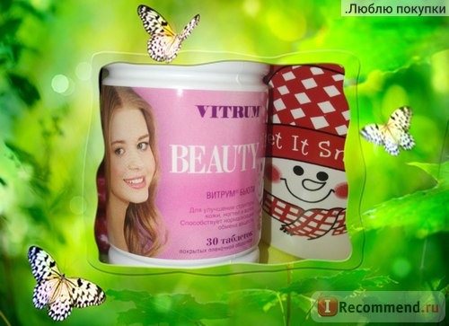 Витамины Unipharm Витрум Бьюти (Vitrum Beauty) фото