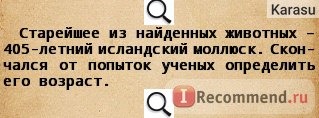 Где Гринпис, когда он так нужен?!)